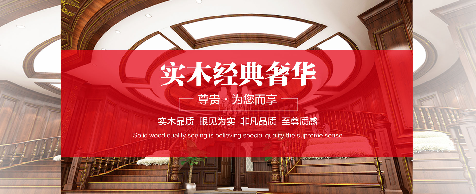 一站式鋼材采購平臺